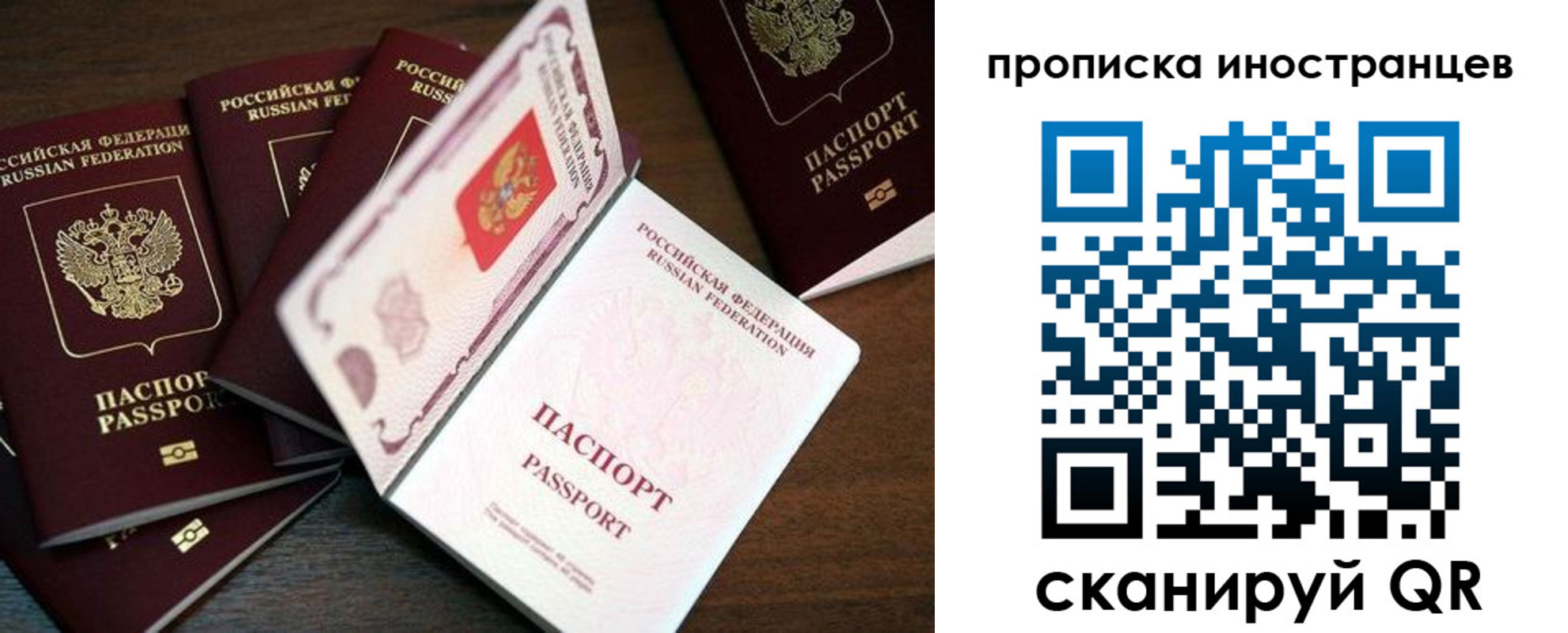 временная регистрация гарантия в Мензелинске
