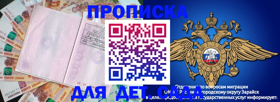 форма 3 в Мензелинске